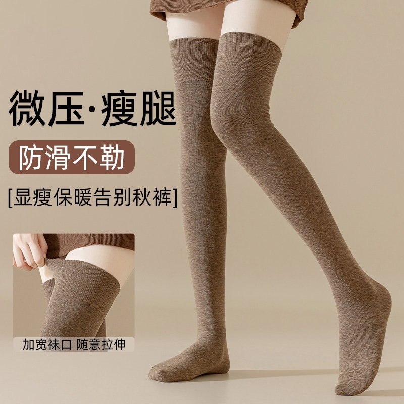 过膝袜女秋冬长筒小腿袜