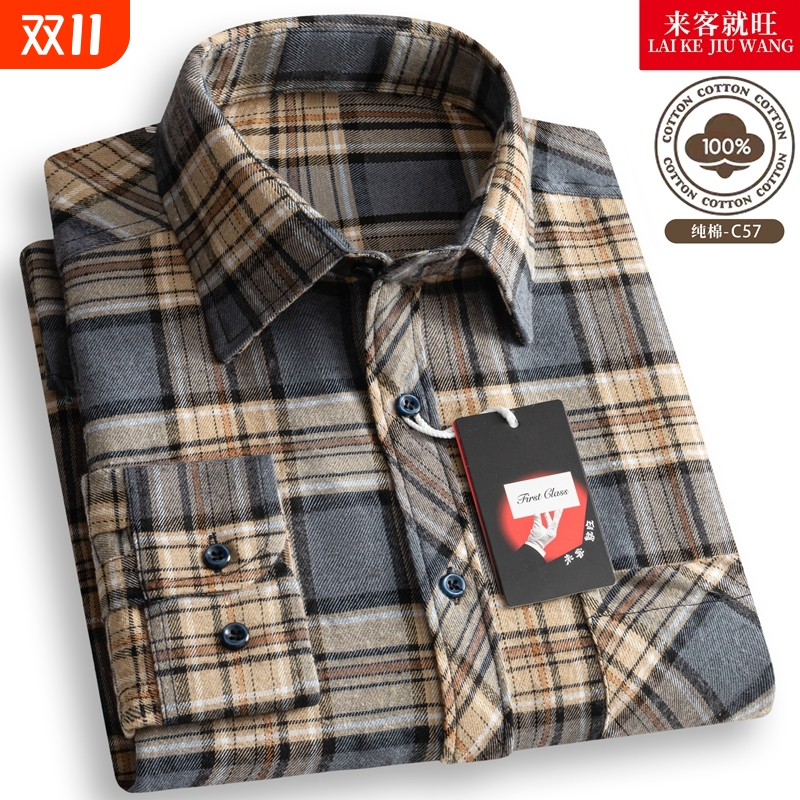 中老年男士纯棉长袖衬衫