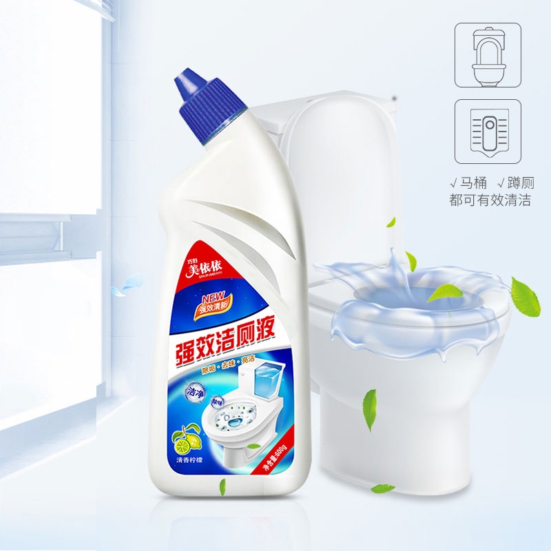 马桶清洁剂去污去黄剂洁厕灵强力除垢除臭清香型600g*1瓶多规格