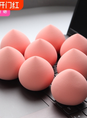 粉扑/美妆蛋A1pf0-便携桃子海绵球粉底液化妆专用遇水变大上妆