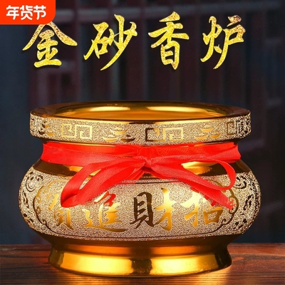 供佛香炉家用陶瓷金砂香炉佛堂供奉武财神观音插香炉佛具用品摆件