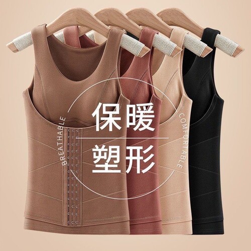 内衣发热德绒保暖背o心女带打底塑型修身排扣收腹胸垫加厚保暖秋