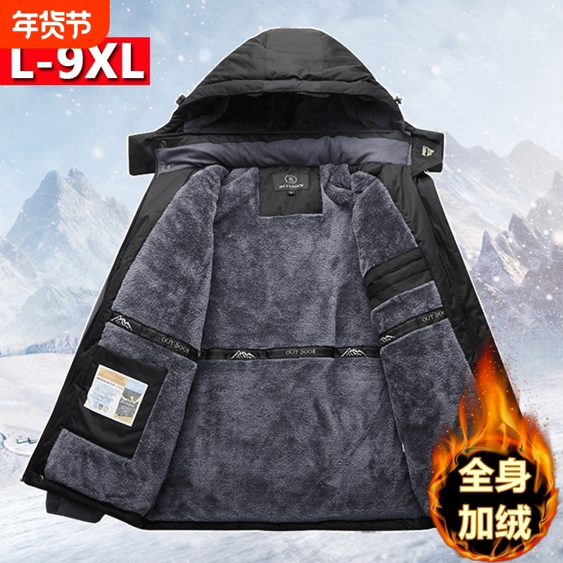 户外爸爸冬装外套男秋冬季棉服棉衣冲锋衣中老年人加绒加厚爷爷棉