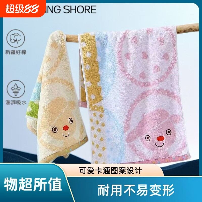 金号卡通中号毛巾面巾纯棉全棉男女学生加厚家用柔软吸水T1187H