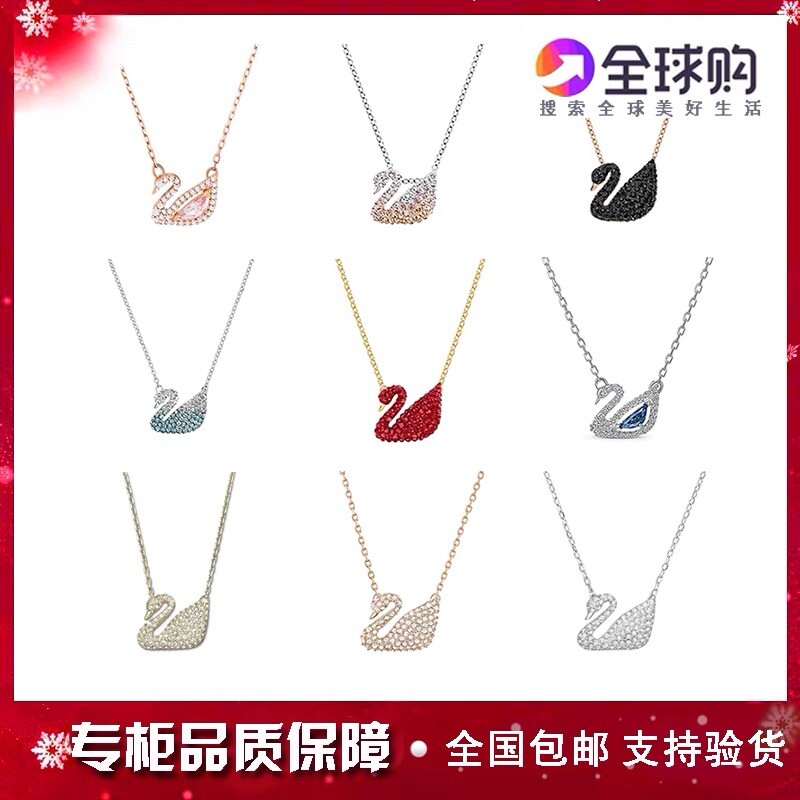 华洛黑红天鹅项链女渐变蓝天鹅灵动吊坠迷你锁骨链送情人女友礼物