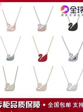 施家天鹅项链女渐变水晶黑红迷你天鹅灵动吊坠锁骨链送女朋友礼物