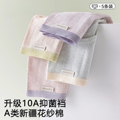 内裤女士纯棉10a级抗菌裆无痕2025秋冬新款大码胖mm少女生三角裤