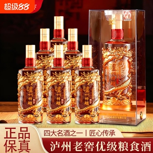 泸州老窖金龙52度浓香型酒高度白酒整箱过年送礼高粱特酿醇香典藏