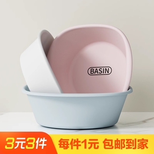 加厚加深高颜值脸盆抗菌宿舍学生家用洗衣服洗水果洗浴中心洗脚盆