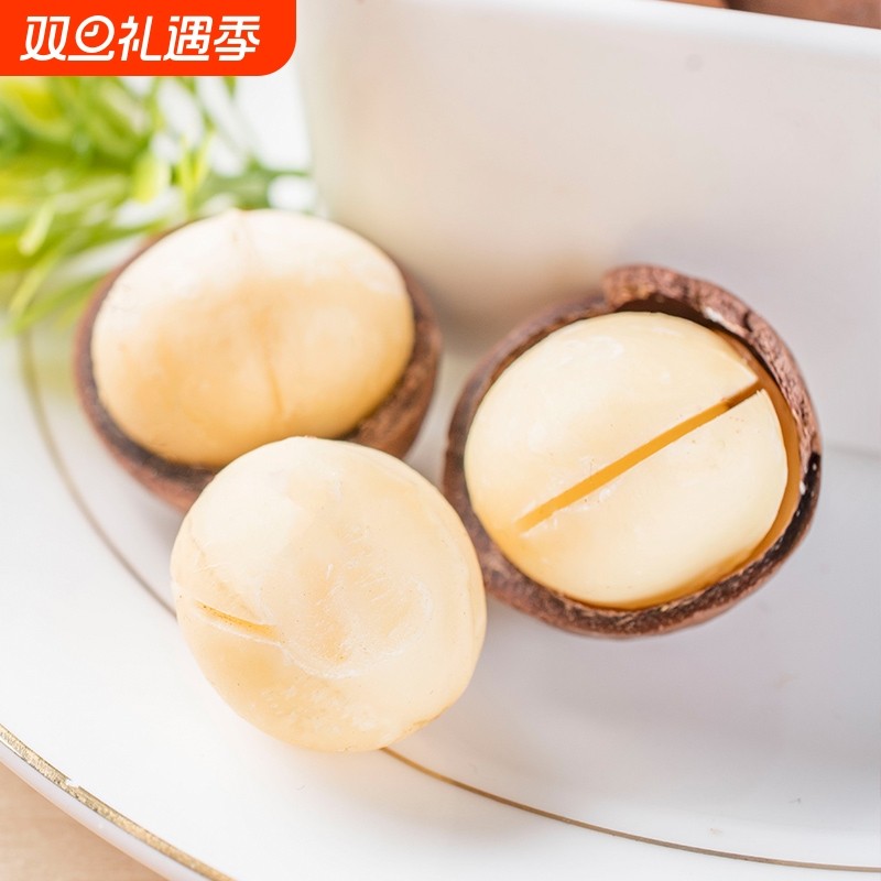 尚恰夏威夷果新货大颗粒新鲜营养奶香味精选酥脆孕妇零食坚果