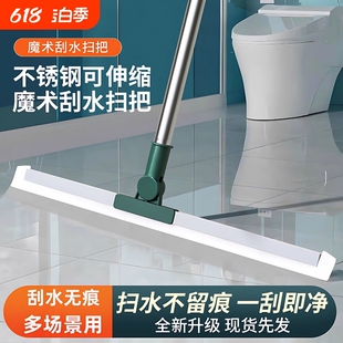 魔术扫把硅胶家用扫水地刮水器刮地板拖把浴室头发神器卫生间地面