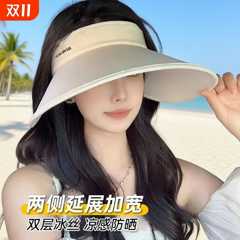新款空顶防晒帽女防紫外线大帽檐骑车遮阳帽冰丝太阳帽好看防护