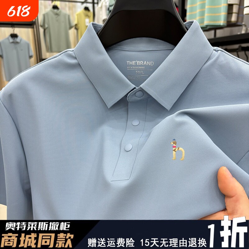 哈吉斯奥莱撤柜1折polo衫男冰丝透气休闲中年翻领T恤纽扣白色高级