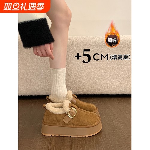 厚底加绒加厚勃肯鞋女2025新款冬季一脚蹬雪地靴毛毛棉鞋乐福鞋子