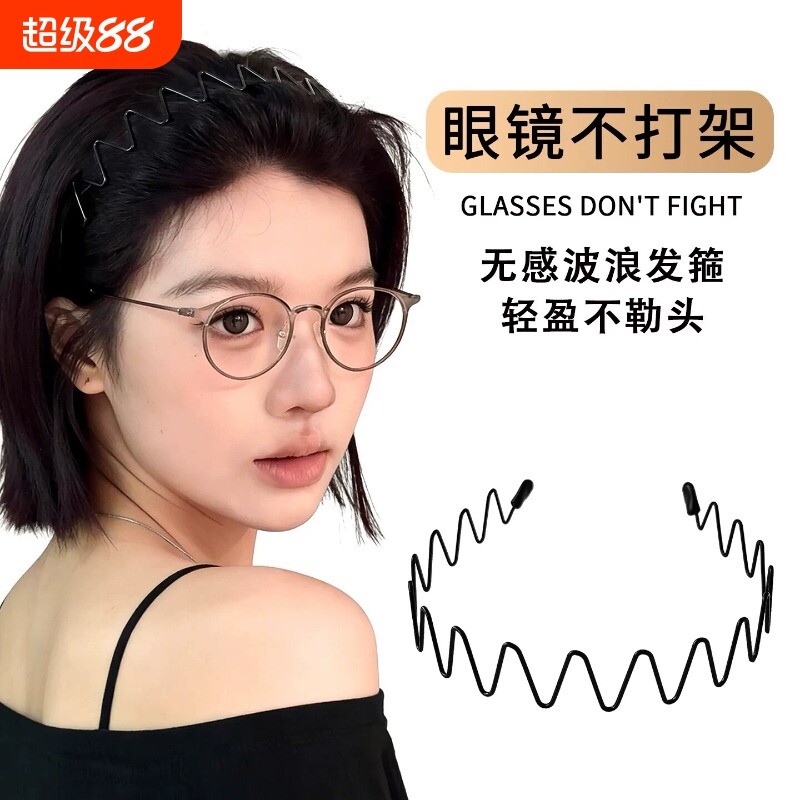 空气感高颅顶大波浪发箍男女不勒头隐形头箍洗脸防滑发卡运动发捆图片