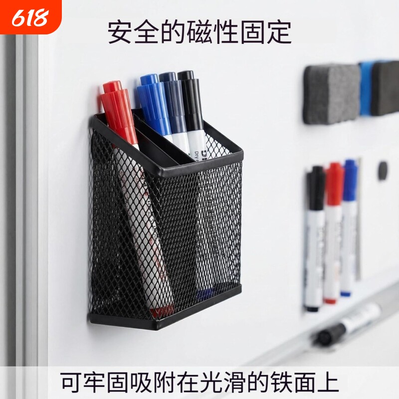 磁吸笔筒办公用品多功能大容量金属文具收纳盒笔筒学生可折叠磁吸文具可拆卸办公收纳盒