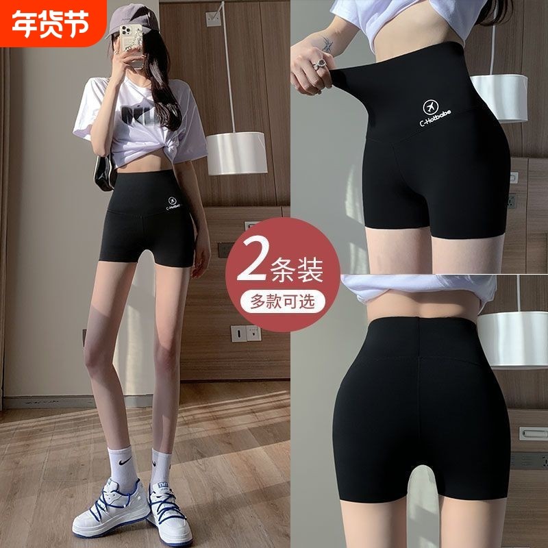 鲨鱼裤女夏薄款三分外穿收腹防走光大码安全短裤高腰大弹力打底裤,女士内衣/男士内衣/家居服,女安全裤,淘宝优惠券,粉丝福利购,淘宝优惠卷