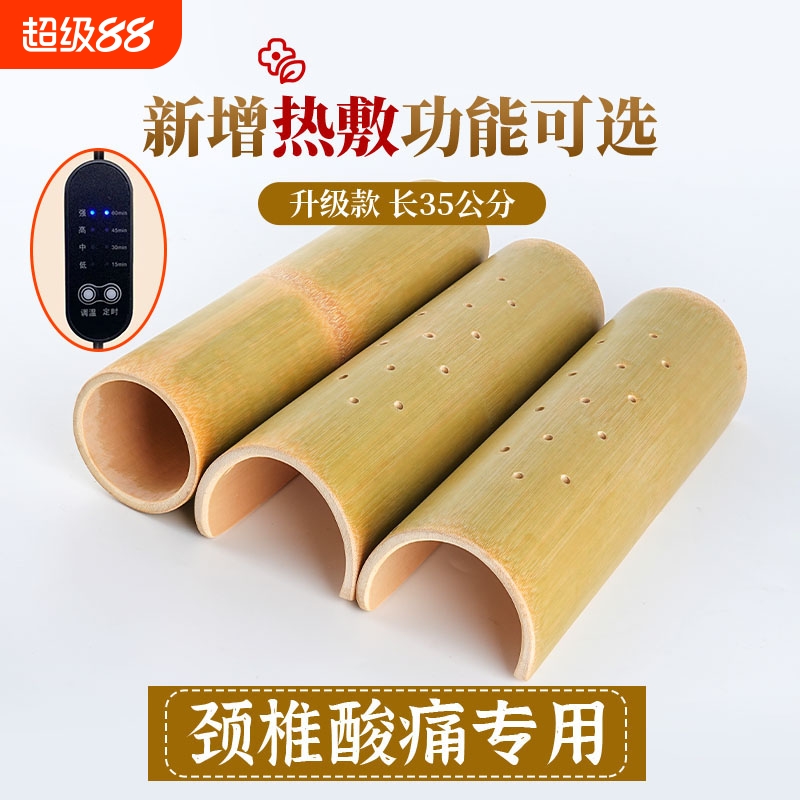 颈椎专用成人热敷护颈枕