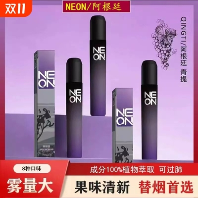 雾化器口腔喷雾吸入果味大容量电子版吐雾气大雾量吐气棒便携薄荷