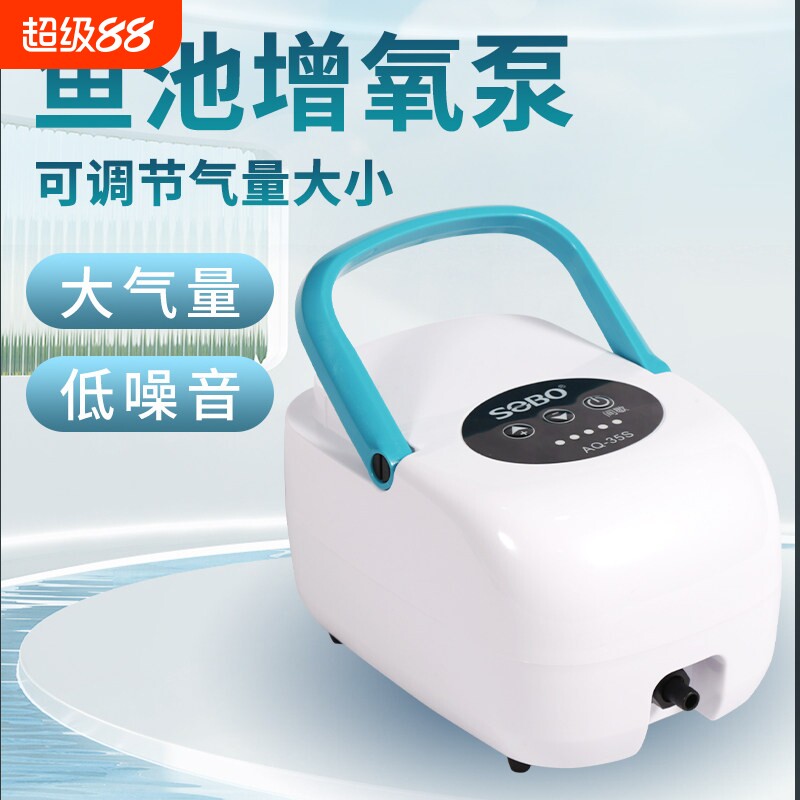 氧气泵超静音家用鱼缸养鱼便捷充电充氧机户外钓鱼大型增氧机气泵