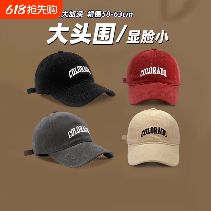 鸭舌帽女款显脸小2024新款大头围男士帽子加大加深大帽檐宽棒球帽