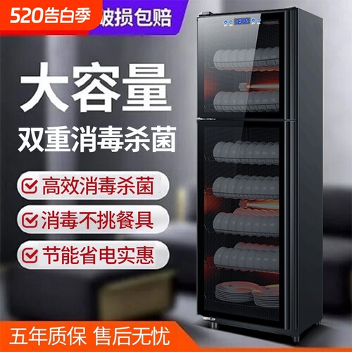 翔若消毒柜餐饮商用饭店不锈钢碗柜大容量热风烘干立式厨房食堂