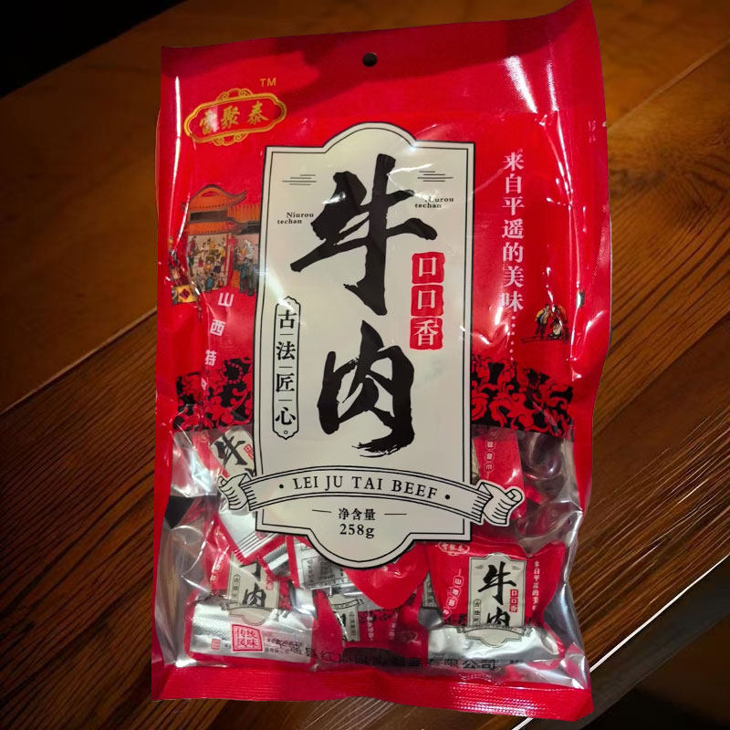 山西平遥口口香牛肉258g即食手撕牛肉山西特产独立小包装