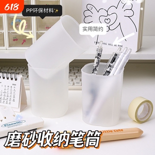 环保笔筒简约风超治愈大容量收纳笔桌面瞬间整洁高级学生党必备颜值实用并存让每一天的书写时光都充满小确幸