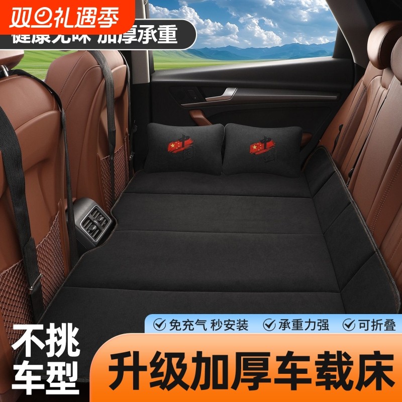 汽车后排睡垫便携式可折叠车载旅行床车内婴儿童车上长途睡觉神器