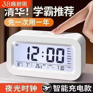2026新款闹钟学生专用起床神器高中宿舍儿童电子闹铃时钟强力叫醒
