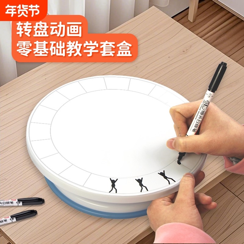 转盘动画画工具简笔画涂色书绘画本画画册儿童玩具工具书圆盘新款套装本全套旋转画板临摹思维创意,书籍/杂志/报纸,少儿艺术/手工贴纸书/涂色书,淘宝优惠券,粉丝福利购,淘宝优惠卷