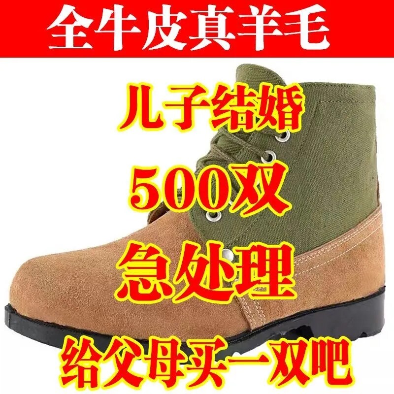 老式大头棉靴鞋男防寒靴劳保棉鞋翻毛皮鞋冬季保暖工装雪地靴羊毛