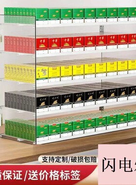 超市便利店烟架子展示架推烟器多层自动推拉烟柜子香烟推进器挂墙