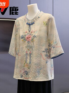 妈妈夏装国风刺绣上衣服中年女装