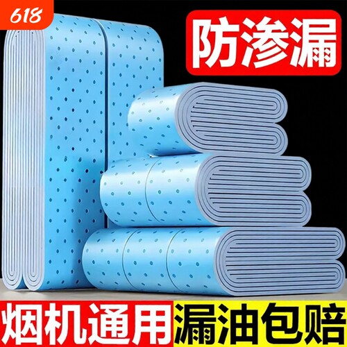 抽油烟机吸油棉条厨房防油贴纸