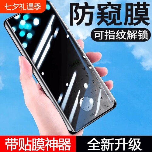 适用荣耀500防窥水凝膜400/300/200/80/pro华为honor100手机膜60v40钢化x70曲屏3magic8/7+6/se90pro/gt至臻i