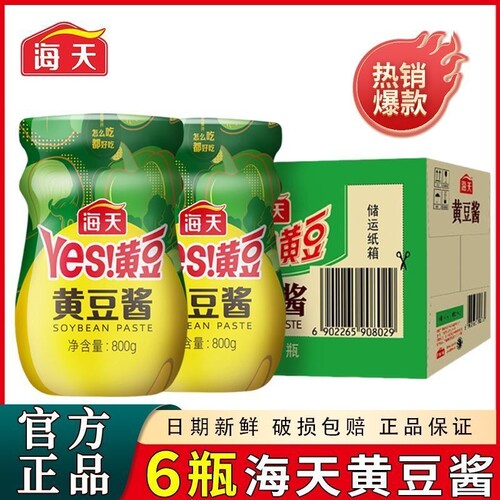海天黄豆酱340g|超2000次加购