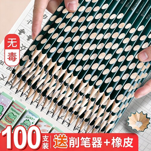 洞洞铅笔小学生专用一年级无毒hb幼儿园初学者用2b铅笔考试专用二三年级学生铅笔加粗洞洞笔练字矫正握姿