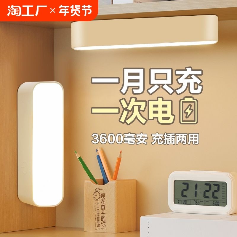 400����������+��ɫ������������ ����Сҹ��̨�ƴ�ͷ��ϰ����ר�ÿ��ѧ��ҹ����˯��Χ�ƴ���ң��