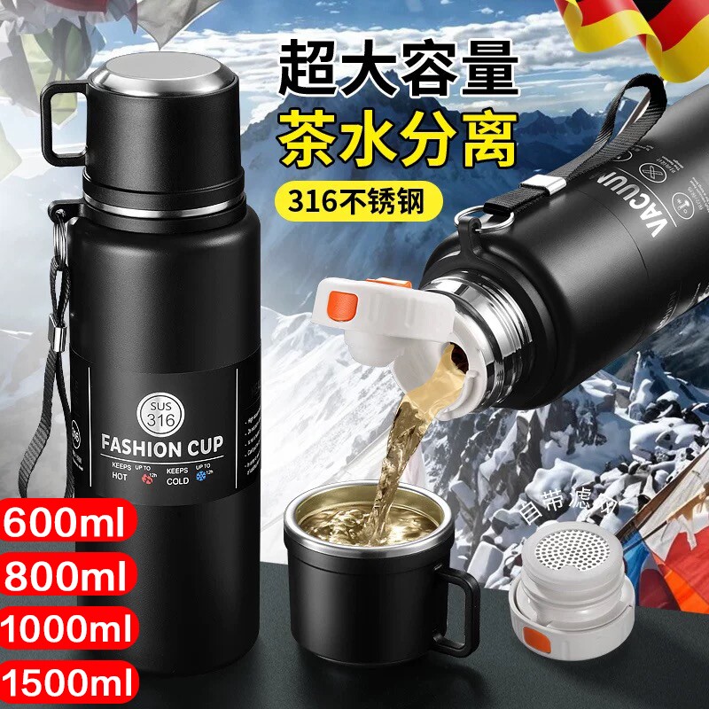 316不锈钢户外车载便携保温杯大容量1000ml杯子800长效水