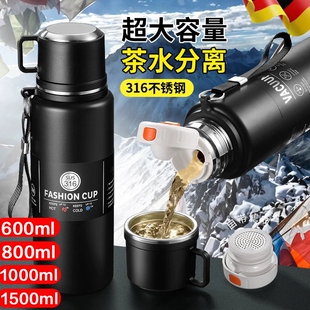 316不锈钢户外车载便携保温杯大容量1000ml杯子800长效水壶食品级