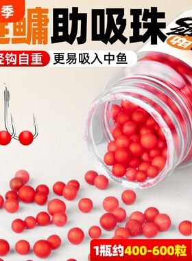 弹簧免绑鲢鳙助吸球钓鱼泡沫球挂钩鲤鱼逗钓饵料吸棉雾化浮珠方块