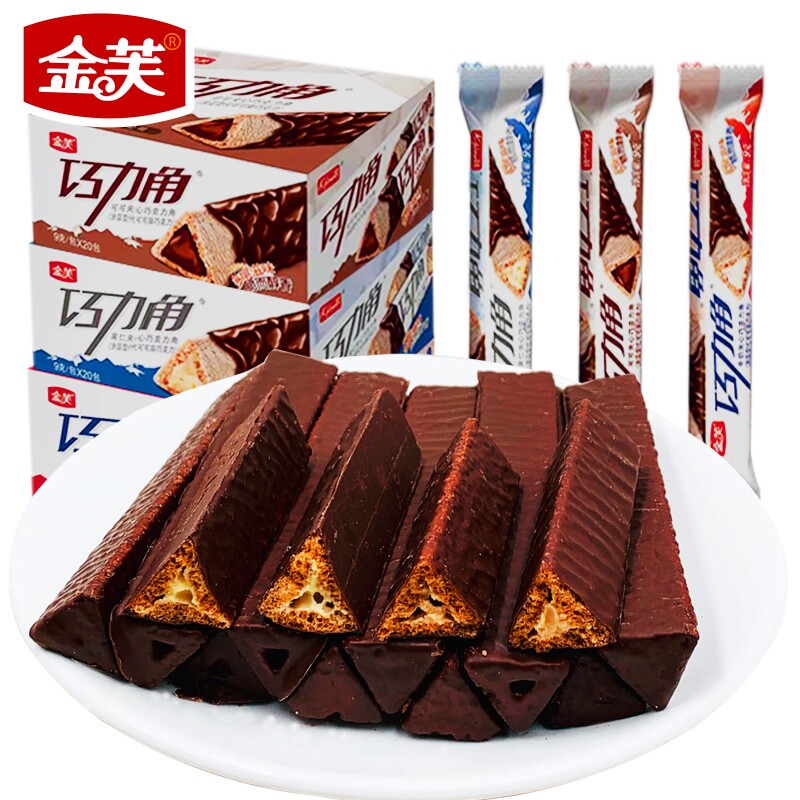 金芙巧克力角长条巧克力棒网红爆款零食饼干膨化办公室夹心