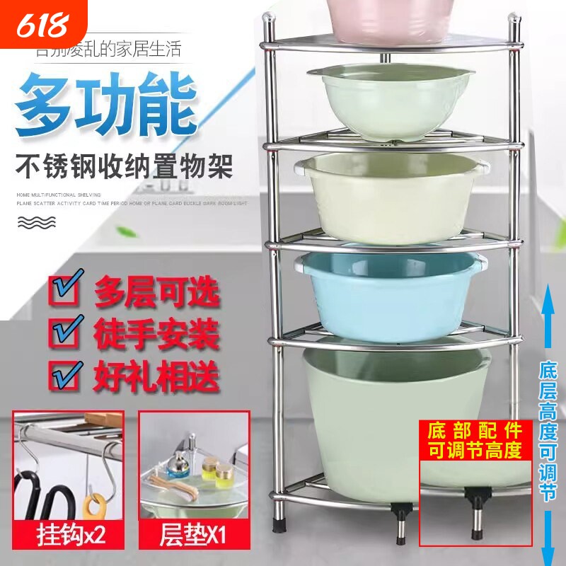 加厚不锈钢多层三角架落地锅架盆架子卫生间浴室厨房脸盆收纳架