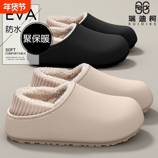 包跟棉拖鞋女秋冬季2025新款厚底保暖防滑家居加绒外穿家用2401男