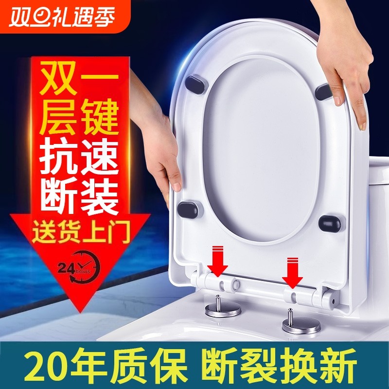 马桶盖家用通用加厚坐便器盖板老式马桶圈U型V型座便坐圈盖子配件
