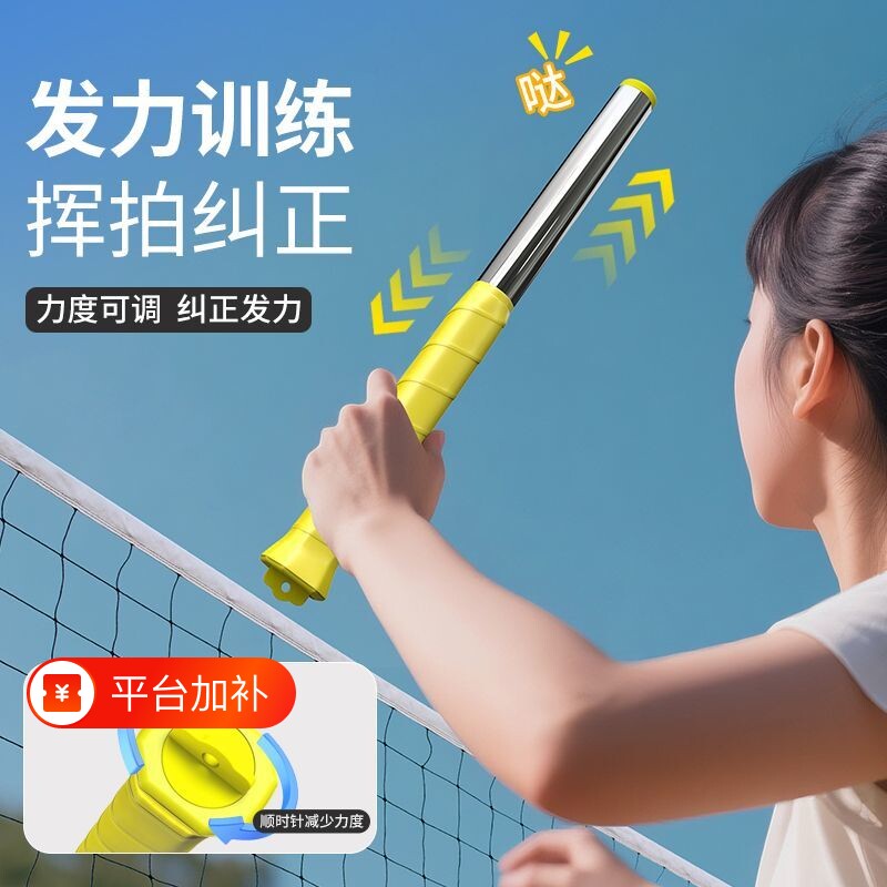 羽毛球训练器训练手腕鞭打发力杀球高远球发力器辅助练习器练习