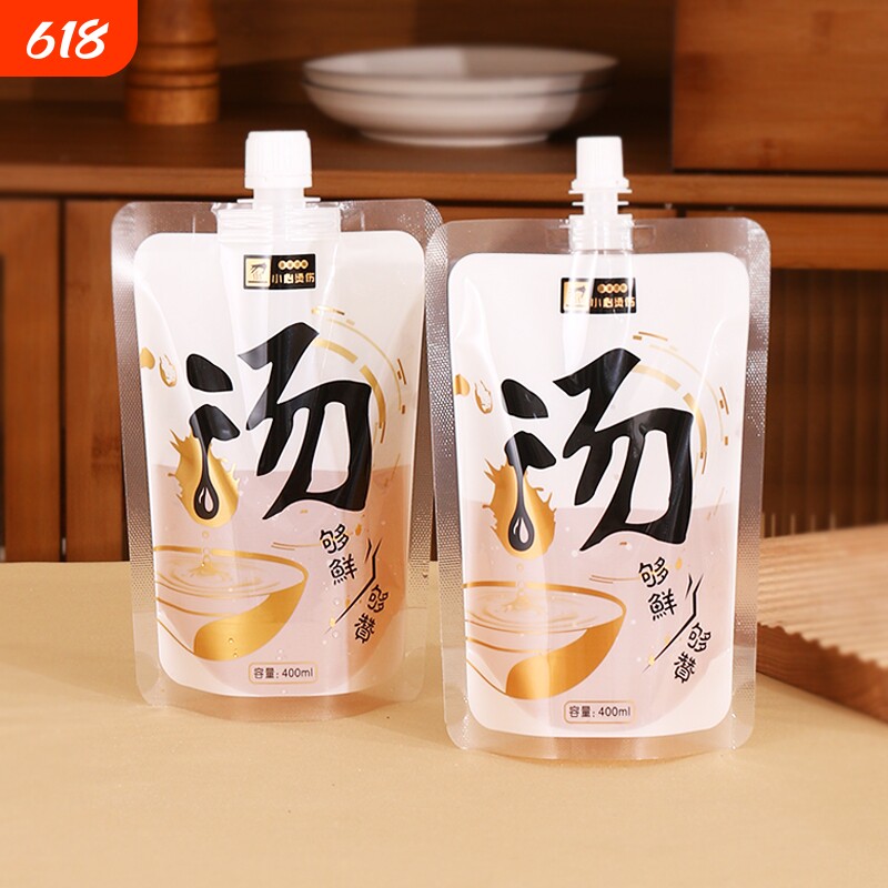 外卖汤料袋商用分装袋子热汤螺蛳粉面汤打包袋吸嘴袋大口径一次性