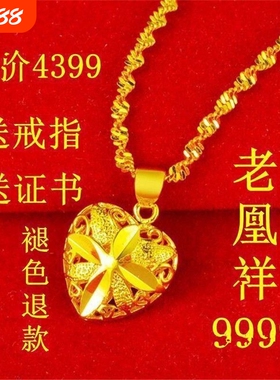 时尚金项链吊坠金项链吊坠女