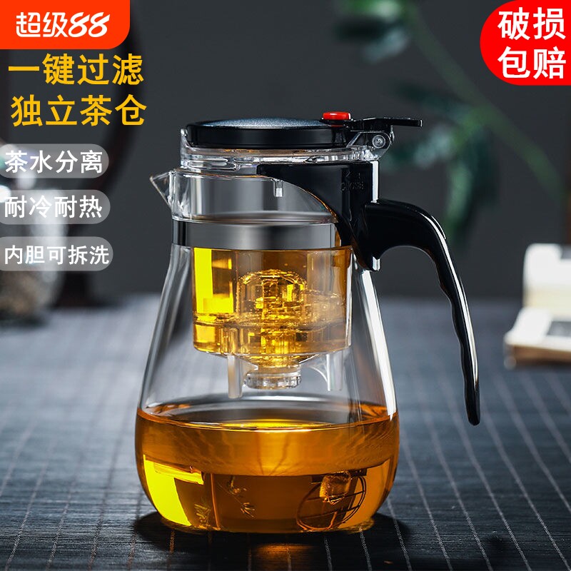 飘逸杯玻璃泡茶壶茶水分离茶具图片